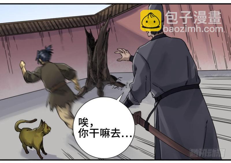 第二卷 34 约定兑现之日43