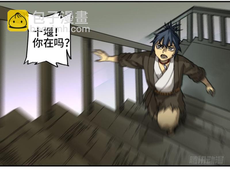 第二卷 34 约定兑现之日45