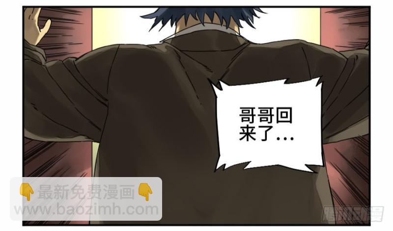 第二卷 34 约定兑现之日46