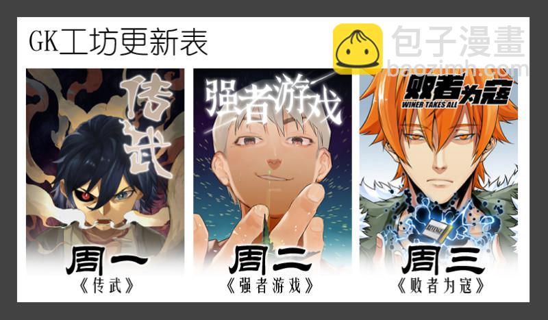 第二卷 34 约定兑现之日49