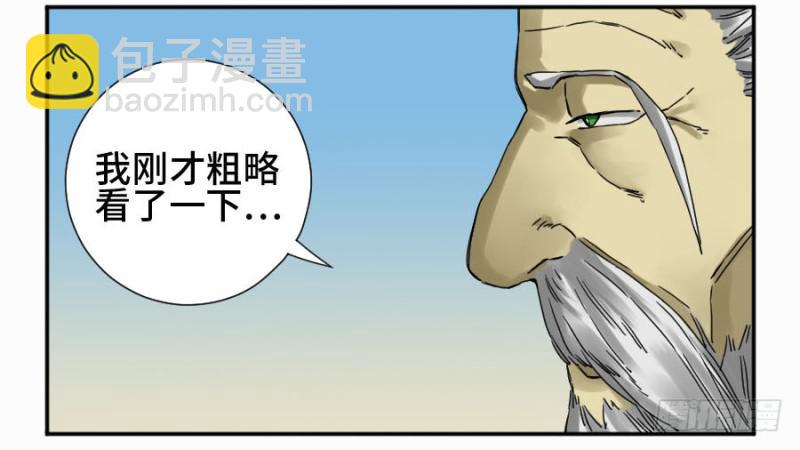 第二卷 34 约定兑现之日5