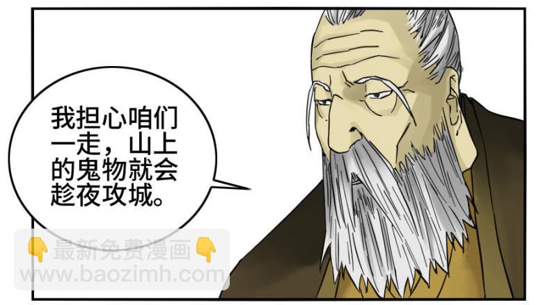 第二卷 34 约定兑现之日7
