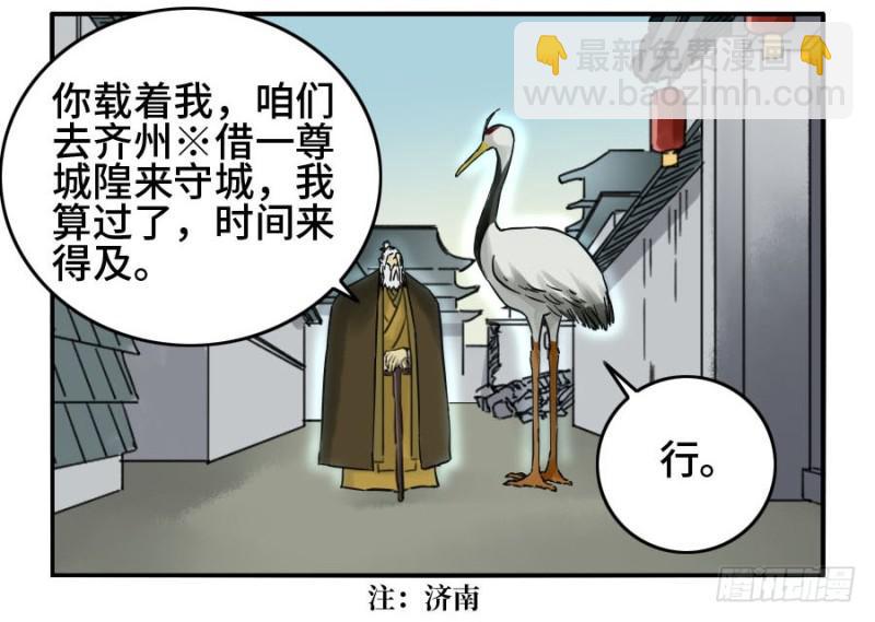 第二卷 34 约定兑现之日9
