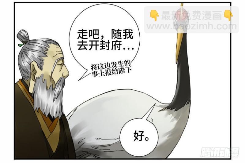 第二卷 36 祭祀木雕11