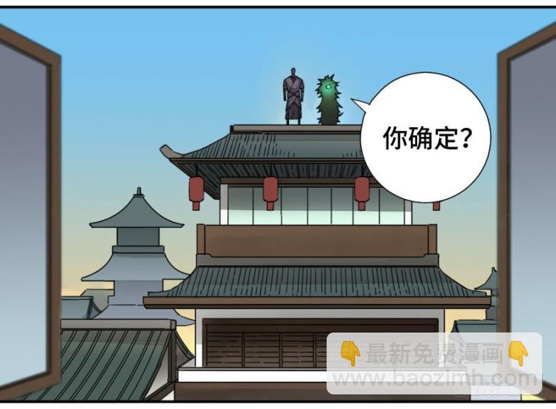 第二卷 36 祭祀木雕12