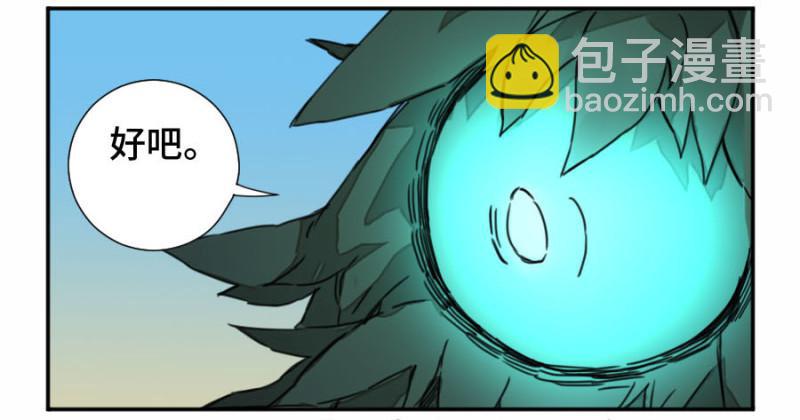 第二卷 36 祭祀木雕15