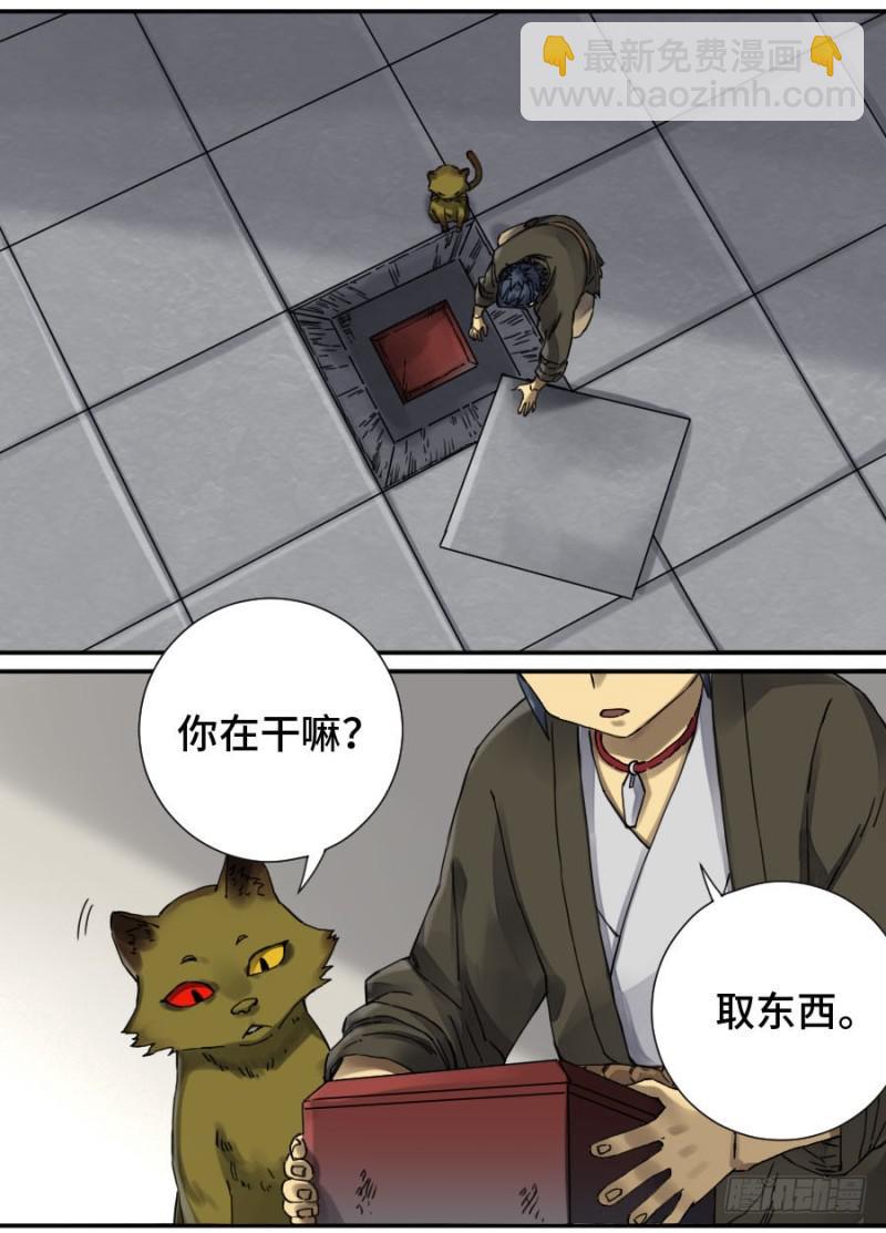 第二卷 36 祭祀木雕16