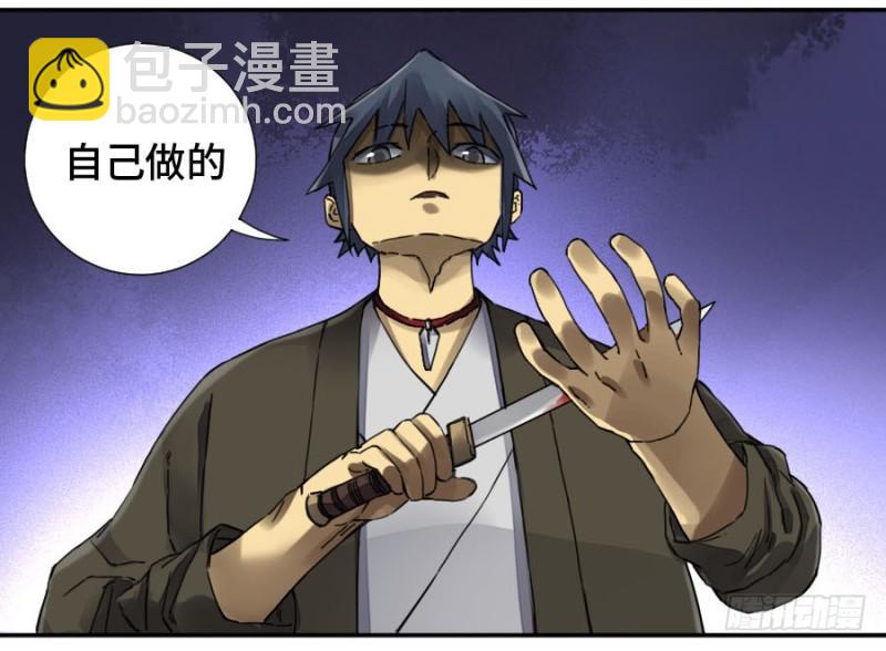 第二卷 36 祭祀木雕20
