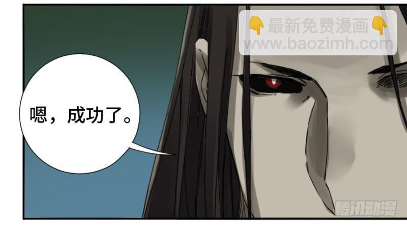 第二卷 36 祭祀木雕25