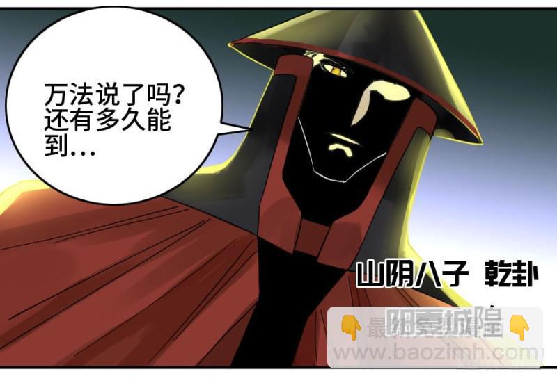 第二卷 36 祭祀木雕35