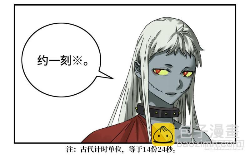 第二卷 36 祭祀木雕36