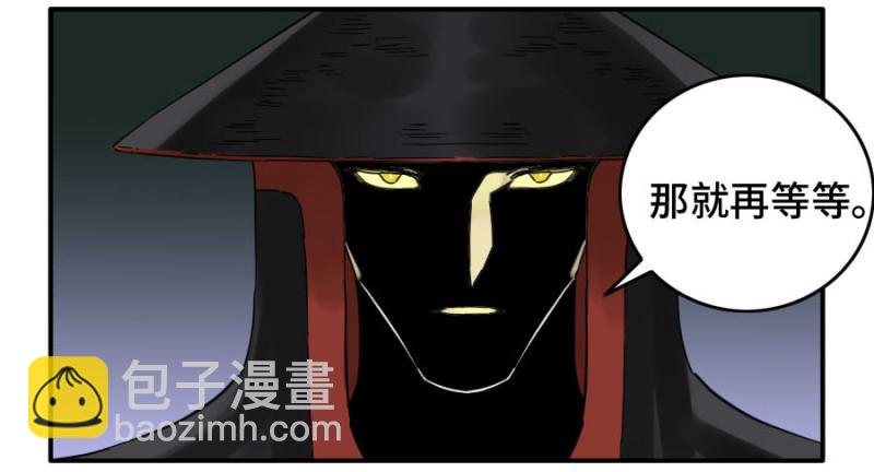 第二卷 36 祭祀木雕37