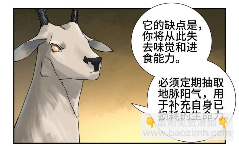 第二卷 36 祭祀木雕40