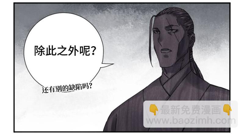 第二卷 36 祭祀木雕41