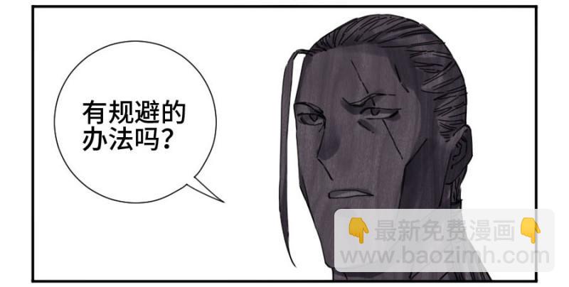 第二卷 36 祭祀木雕43