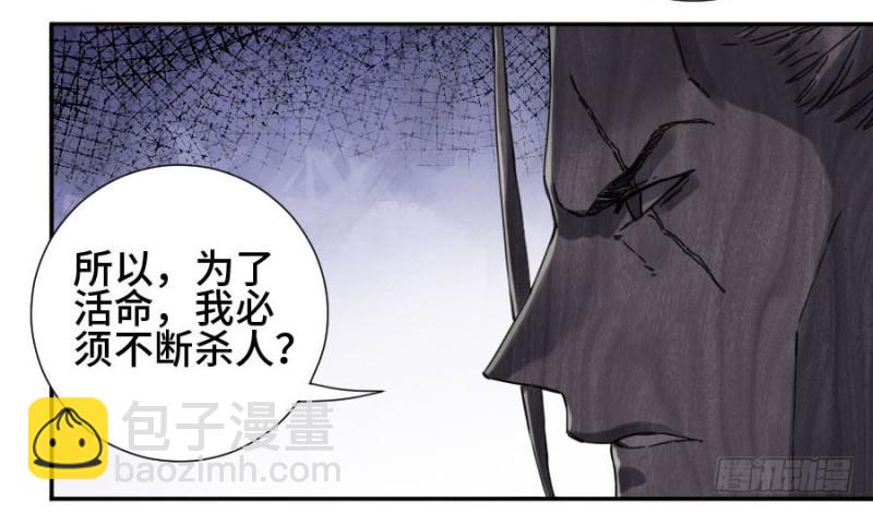 第二卷 36 祭祀木雕45