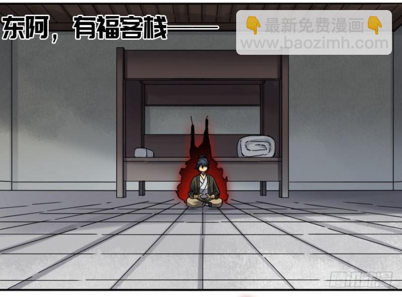 第二卷 36 祭祀木雕5