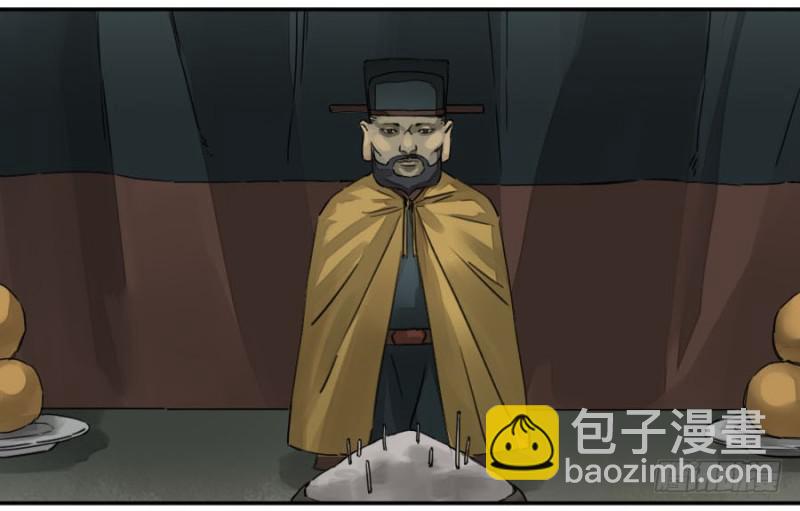 第二卷 36 祭祀木雕9