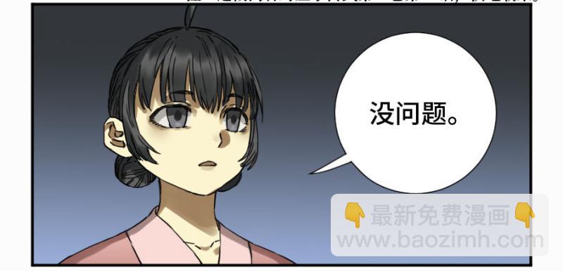 第二卷 37 战争将至13