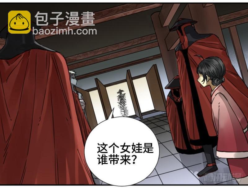第二卷 37 战争将至14
