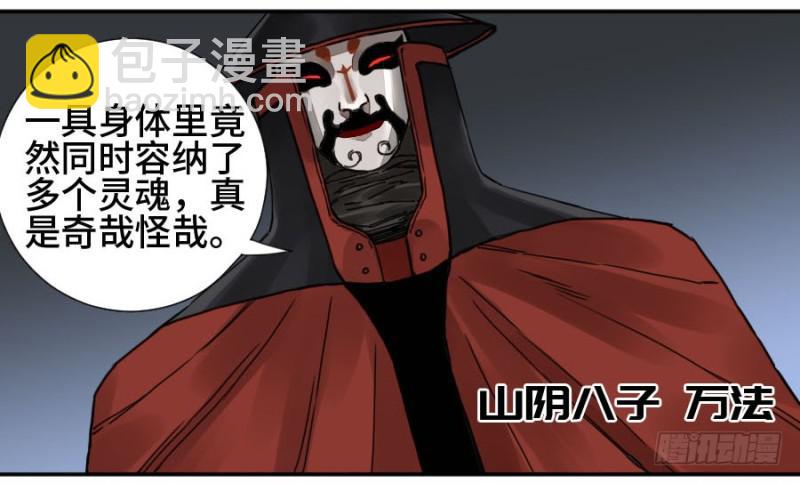 第二卷 37 战争将至15