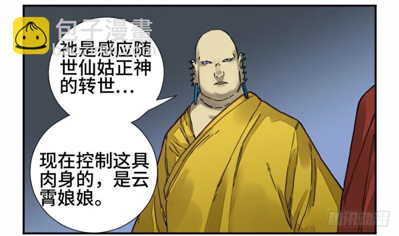 第二卷 37 战争将至16