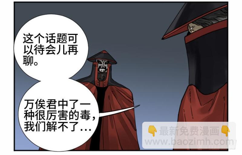 第二卷 37 战争将至18
