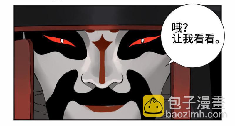 第二卷 37 战争将至19