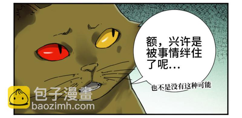 第二卷 37 战争将至23