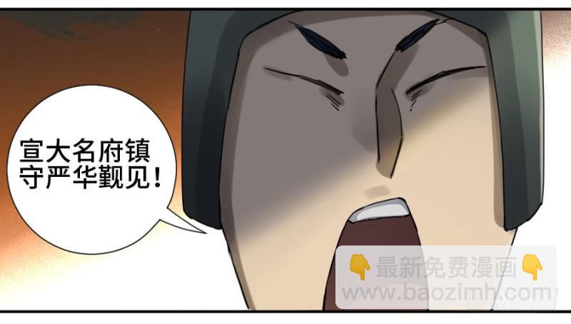 第二卷 37 战争将至24