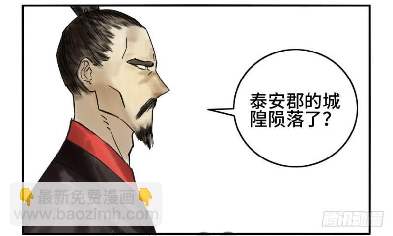 第二卷 37 战争将至32