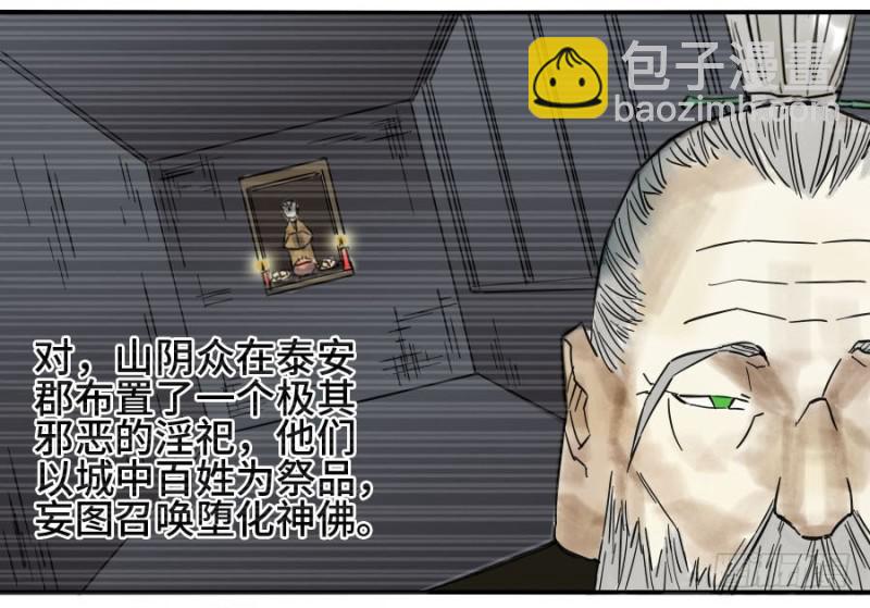 第二卷 37 战争将至33