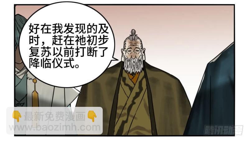 第二卷 37 战争将至34