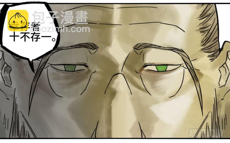 第二卷 37 战争将至36