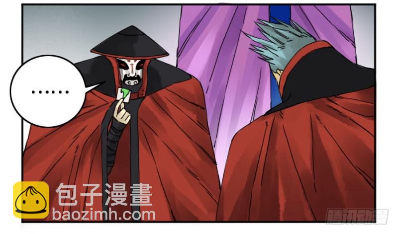 第二卷 37 战争将至38