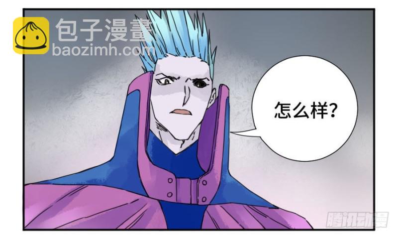 第二卷 37 战争将至39