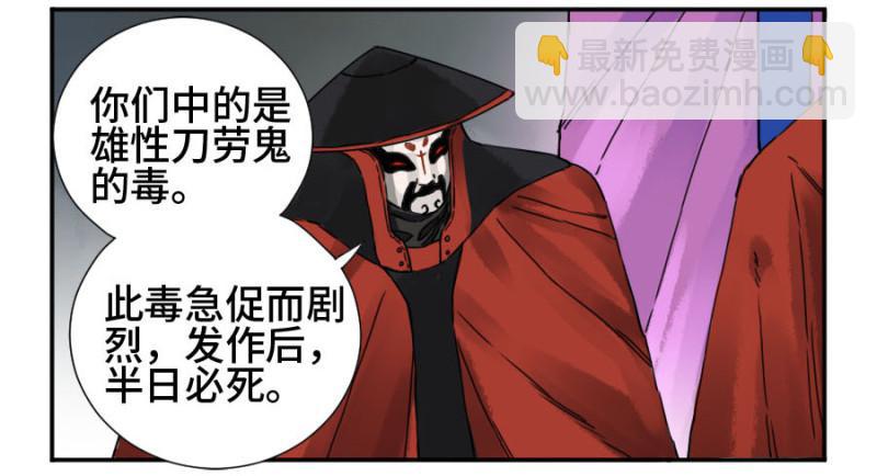 第二卷 37 战争将至40