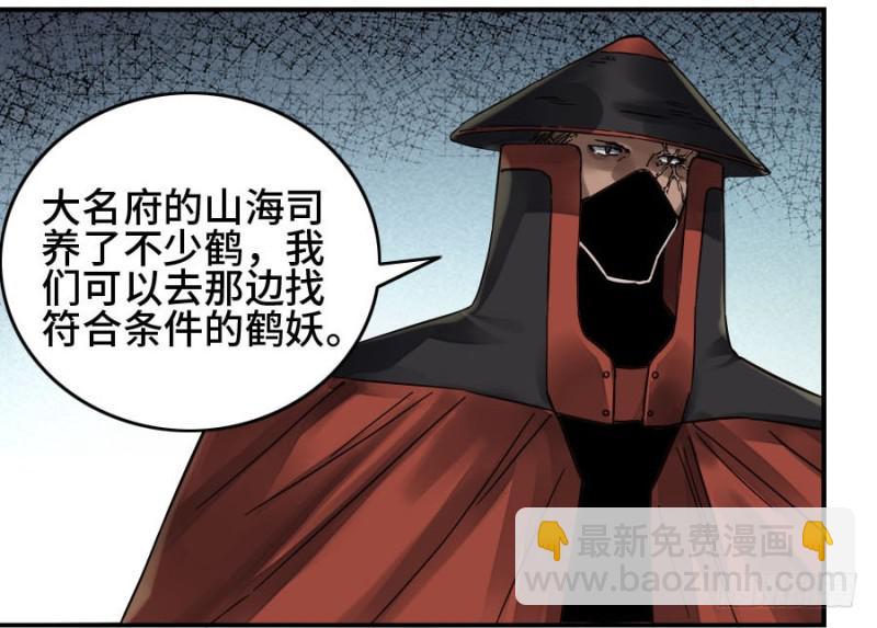 第二卷 37 战争将至44