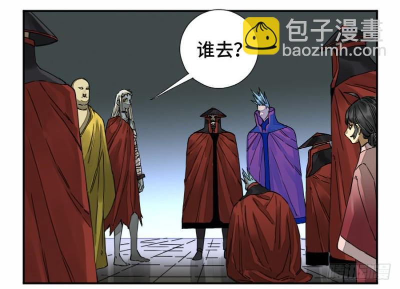 第二卷 37 战争将至47