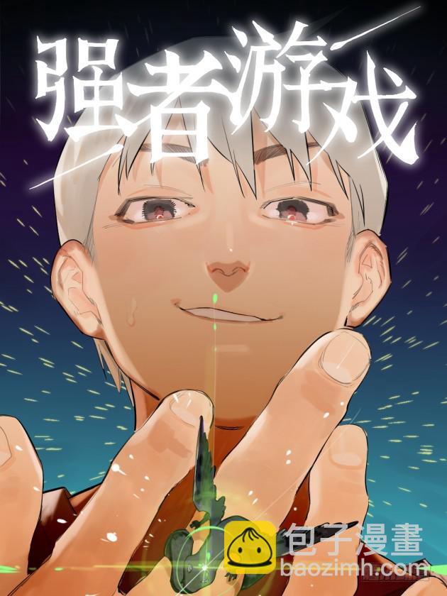 第二卷 37 战争将至49