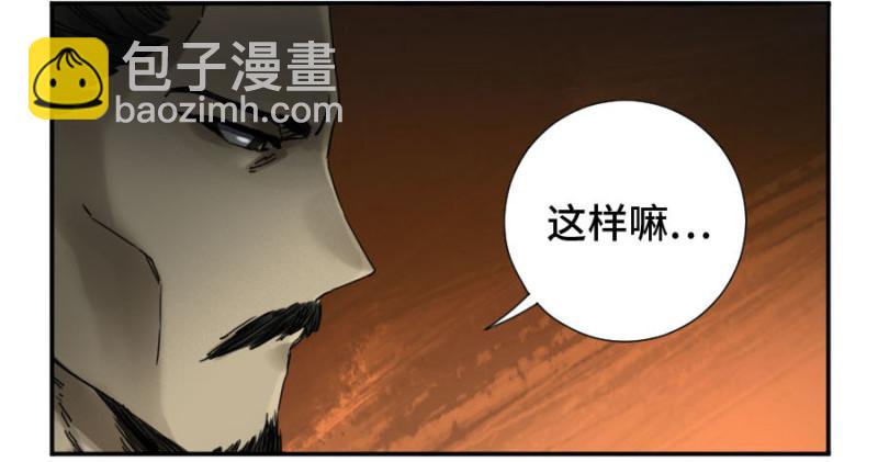第二卷 37 战争将至5