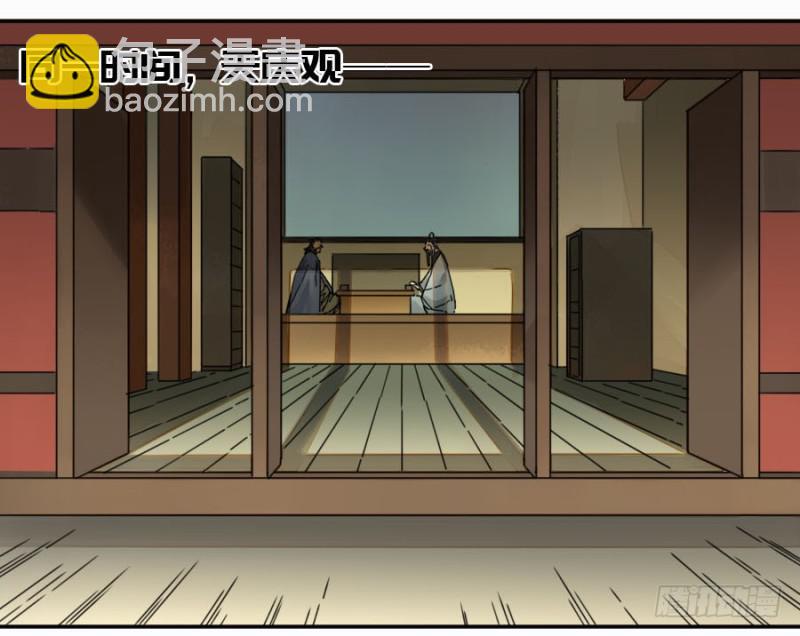 第二卷 37 战争将至6
