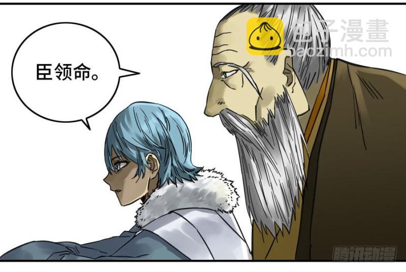 第二卷 38 六合帮10