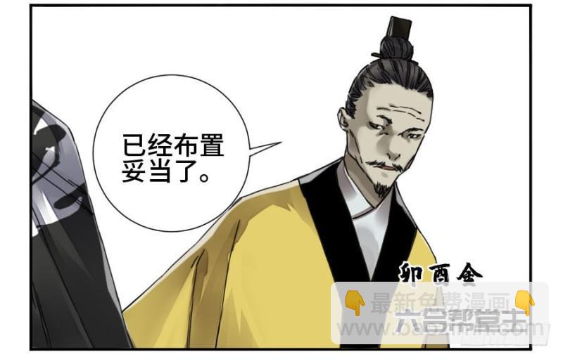 第二卷 38 六合帮14