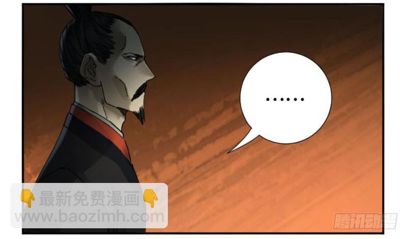 第二卷 38 六合帮2