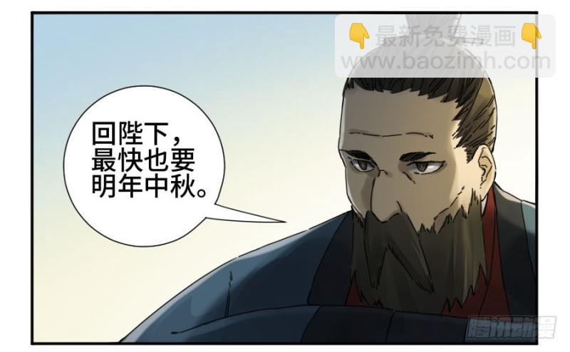 第二卷 38 六合帮4