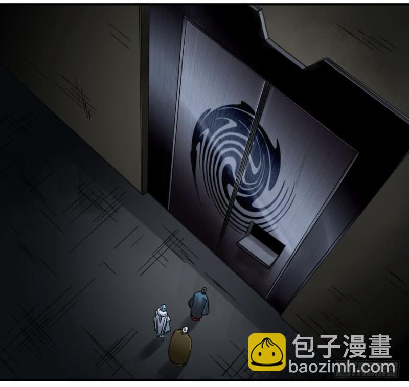 第二卷 38 六合帮40
