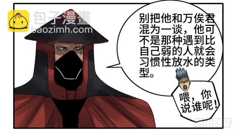 第二卷 41 九牛二虎1