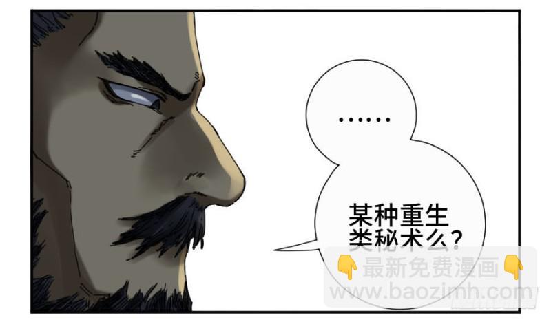 第二卷 41 九牛二虎10
