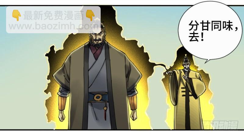 第二卷 41 九牛二虎13